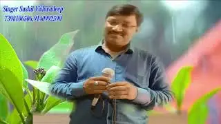 Geet Gaata Chal/गीत गाता चल | Sachin | Sarika | Ravindra Jain |  Cover By Sushil Vishwadeep