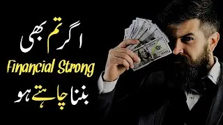 If you want to become -FINANCIAL STRONG-|so must watch this video|