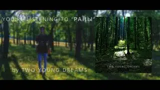 Two Young Dreams - 