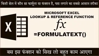 How to Use FORMULATEXT Function in Excel
