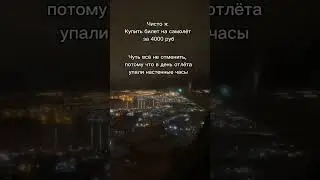 #заговор #примета