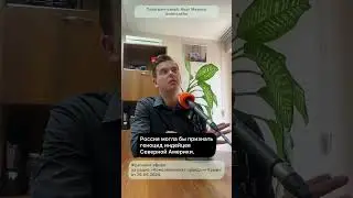 Россия могла бы признать геноцид индейцев Северной Америки.