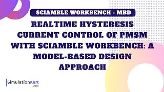 Realtime Hysteresis Current Control of PMSM with SCIAMBLE Workbench: A Model-Based Design Approach
