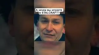 А зачем вы играете в STALCRAFT? 