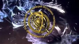 гутов жжет