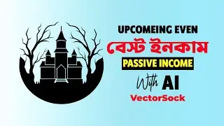 How to earn money online passive income With AI vectorstock, shutterstock, adobe  - Bangla tutorial