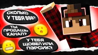 ОТВЕТЫ НА ВОПРОСЫ! Mr_Dukarik ОТВЕЧАЕТ НА ВОПРОСЫ В МАЙНКРАФТ