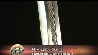 Joe Kayosa
