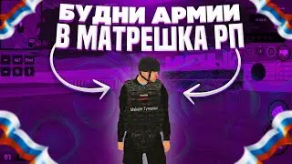 ЗАГРУЗКА МАТЕРИАЛОВ МАТРЕШКА РП #crmp #shorts #matreshka #samp #blackrussia
