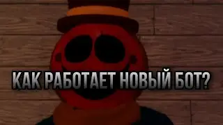 Как работает новый бот в Piggy,Mansion:Roblox