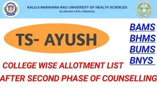 KNRUHS- AYUSH ADMISSIONS 2021-22 UNDER CQ COLLEGE WISE ALLOTMENT LIST AFTER 2nd PHASE OF COUNSELLING