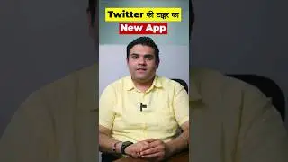 How to use threads app an Instagram? | Meta New update | Digital Tulsaney |
