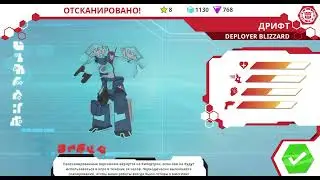 Разблокировка Дрифта («Deployer Blizzard») | Мобильная игра «Трансформеры: Роботы под прикрытием»