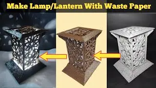 how to make simple table lamp light| DIY lampshade| paper crafts | Paper lantern |diy lamp#viral