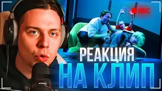 РЕАКЦИЯ ФРЕЙМТЕЙМЕРА НА - EXILE, STOPBAN, DILBLIN - MiMiMaMaMu (Клип, Бебра 2 Premium)
