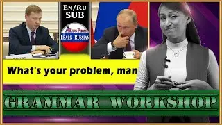 Russian Grammar Workshop On The Board [See More Videos Like This On Boosty]