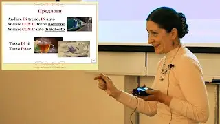 Итальянский язык - Татьяна Трунова (ММФЯ-2023)