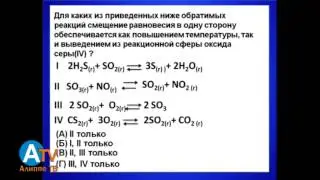 Предметный тест. Химия. Общая информация.