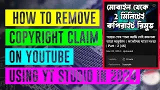 How to Remove Copyright Claim on YouTube using your Phone from YT Studio 2024