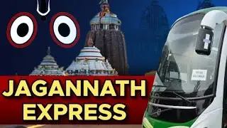 ଜୟ ଜଗନ୍ନାଥ ବସ ଏବେ ପୁରୀ ହେଲା ସହଜ