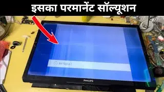 LED TV Display Problem Permanent Solution | PHILIPS LED TV Display Replacement