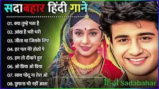 90’S Old Hindi Songs💘 90s Love Song💘 Udit Narayan, Alka Yagnik, Kumar Sanu 🥰 Hindi Jukebox Songs QRS