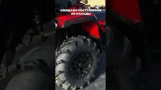 Ищите компактный квадроцикл? Can-Am Outlander X MR 850 Red