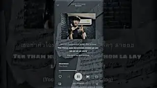 ชอบเธออะ(Back Time) / (I Like You) (Lyrics Thai/Eng/Ver.) SHORT