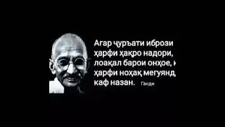 AMINJON PRO в прямом эфире!  АССАЛОМУ АЛЕЙКУМ