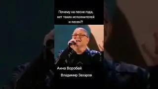 А ты весь поседел, с мужчинами бывает...