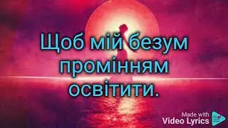 Іван Добруцький - Світи мені