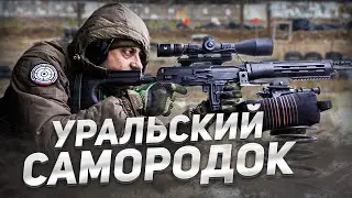 Уральский самородок. Весна. Соревнование по стрельбе на дальние дистанции