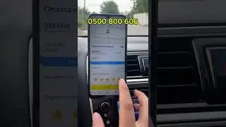 Цены на такси в г.Бишкек