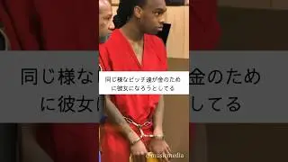 【和訳】YNW Melly went to JAIL for this song😥#musicmedia