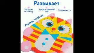 4304 фигурная мозайка