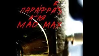 расточная головка. изготовление