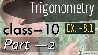 Trigonometry Lecture 2 | Class 10 | maths solution | Trigonometry Exercise 8.1 class 10 | waqas