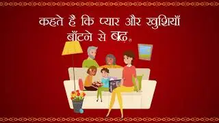 420 Namkeen | Happiness With Family | Khushiyan Sirf Pariwar ke Saath | #Client