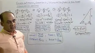 Trigonometry | Trigonometric Identities | Exercise 8.3 Q1-Q3 | Class 10th Math by Engr Mirza Sir