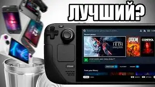 STEAM DECK IS THE BEST! So Far | My Steam Deck OLED Experience