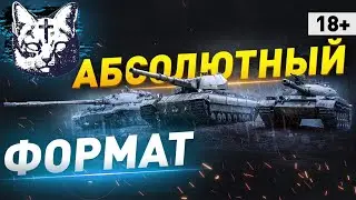 Наступления [XCAT]-Начало Подготовки к Ивенту | НАБОР Помидорчиков на ивент. Рота nick777. Слив ЭЛО.