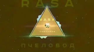 Rasa-Пчеловод