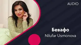 Nilufar Usmonova - Бевафо (Official Music)
