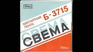 Катя Платонова - ВЕРЮ (1993) диско disco