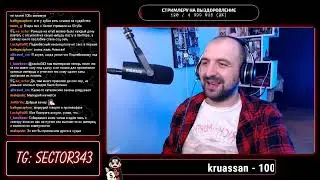 НОКТУ vs МАЙК СТИКС | КУБОК МЦ: ULTIMATE РЕАКЦИЯ СО СТРИМА