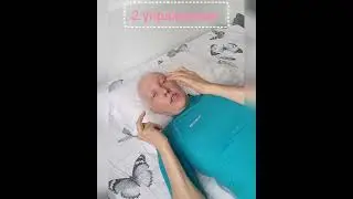 УПРАЖНЕНИЯ от утренних ОТЁКОВ