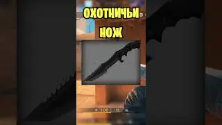 Новые ножи в Standoff 2 🔥 