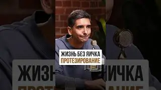 Имплант лучше вставить сразу