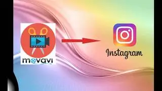 Movavi Видеоредактор 2020. Как создать видео для Instagram часть 1 (теория)