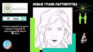 📲 Зарегистрируйся и получи в подарок 25 акций 🎁